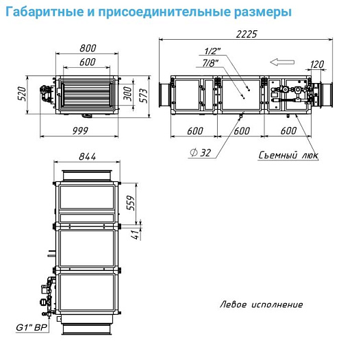 Breezart 2700-C Aqua F Breezart 2700-C Aqua F